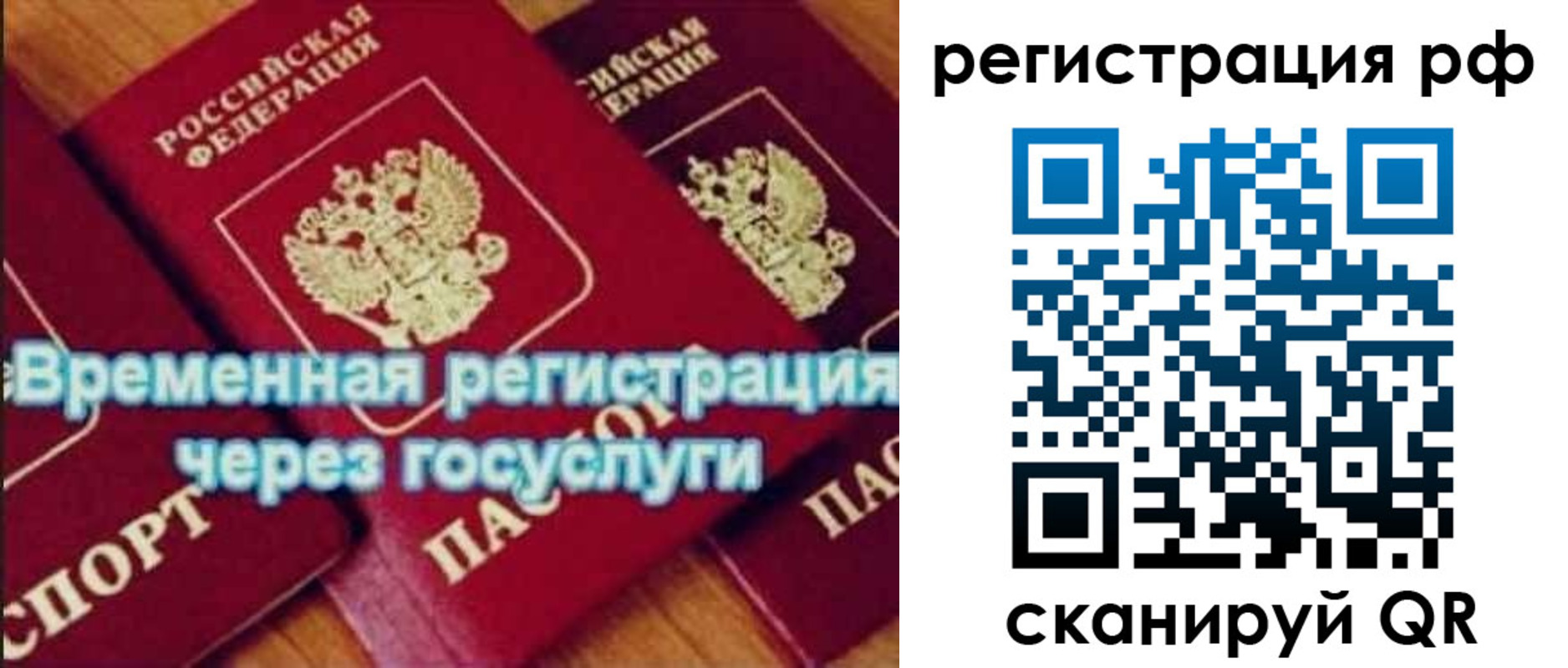 прописка иностранных граждан в Красновишерске
