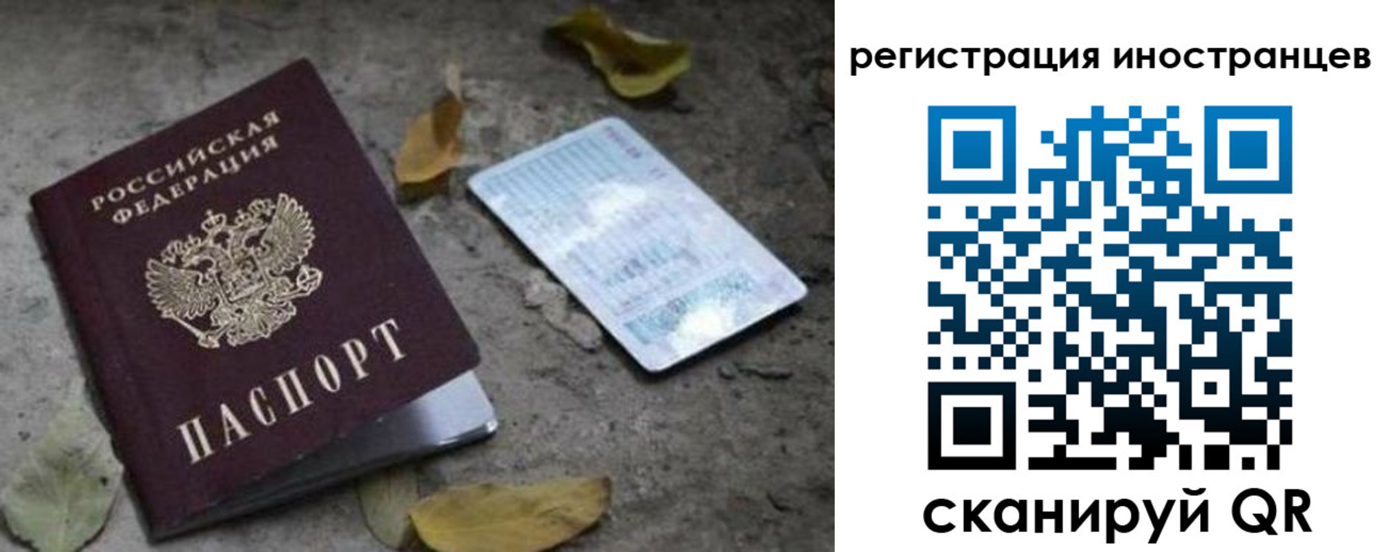 временная регистрация собственник в Красновишерске