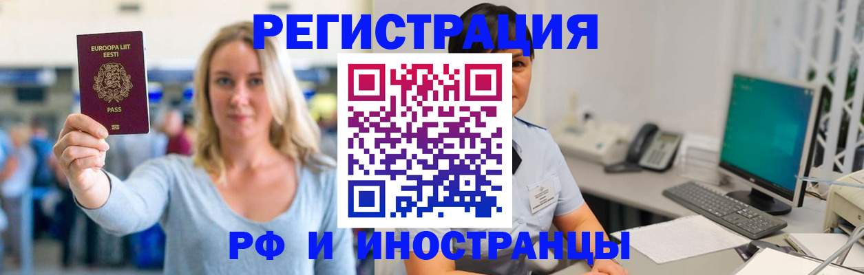 регистрация в Красновишерске