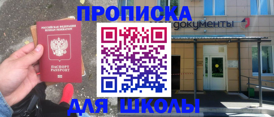 прописка в квартире в Красновишерске